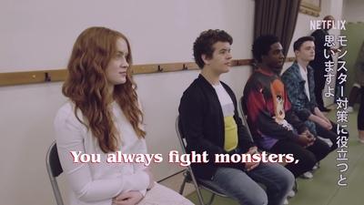 2019-08-09_-_Stranger_Things_3_World_Tour_-_Tokyo_-_Episode_3_mp46514.jpg