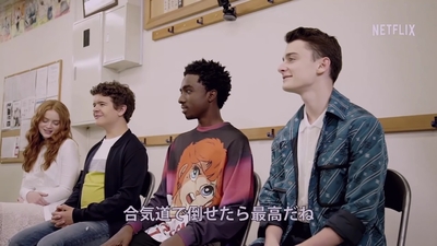 2019-08-09_-_Stranger_Things_3_World_Tour_-_Tokyo_-_Episode_3_mp46519.jpg