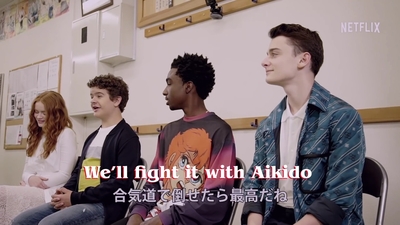 2019-08-09_-_Stranger_Things_3_World_Tour_-_Tokyo_-_Episode_3_mp46520.jpg