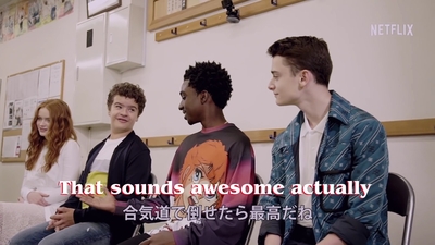 2019-08-09_-_Stranger_Things_3_World_Tour_-_Tokyo_-_Episode_3_mp46521.jpg