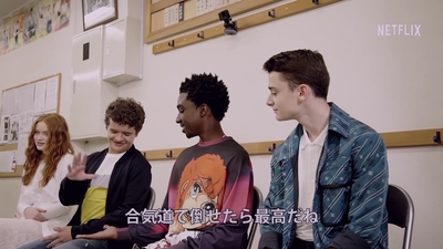 2019-08-09_-_Stranger_Things_3_World_Tour_-_Tokyo_-_Episode_3_mp46522.jpg